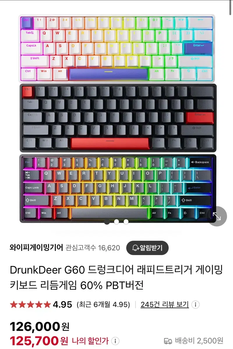 드렁크디어 G60